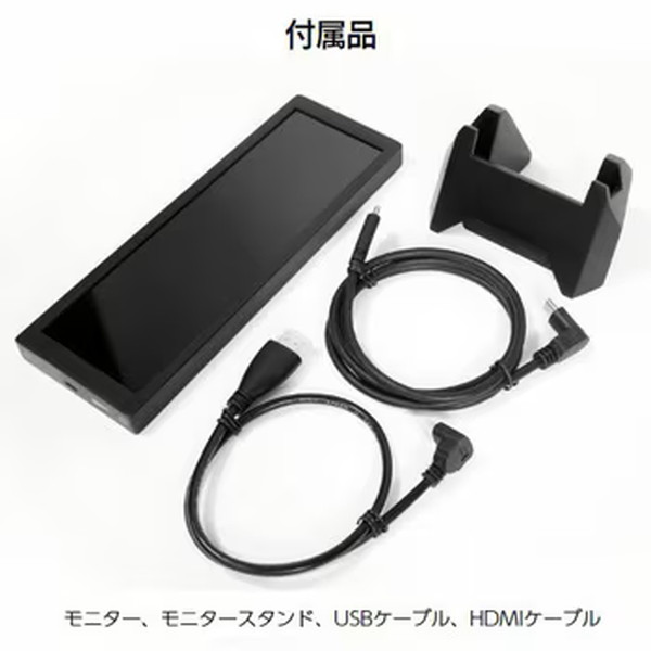 INBES(インベス) 7.8インチ縦長サブモニター 小型 縦置き 横置き windows macOS VM-784_6