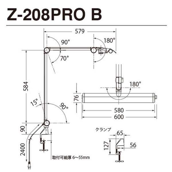 山田照明 LED デスクライト クランプ 調光 おしゃれ Z-LIGHT ゼットライト ブラック Z-208PRO-B