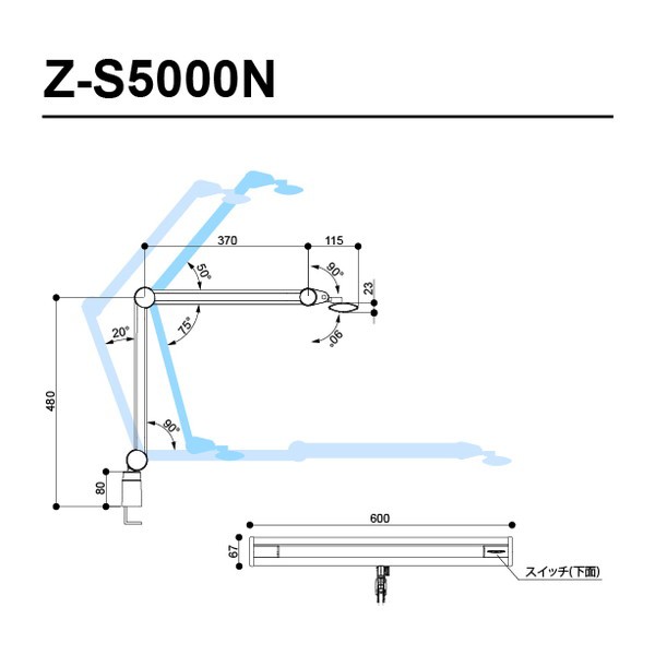 山田照明 LED デスクライト クランプ 調光 昼白色 おしゃれ ゼットライト 大型 Z-S5000NB