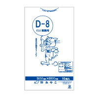 【送料無料】ゴミ袋 LD45L用0.03×650×800mm【透明】 600枚_ゴミ袋_45リットル_業務用の通販は 6,171円