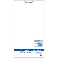 【送料無料】ゴミ袋 LD45L用0.08×650×800mm【透明】2重シール 200枚_ゴミ袋_45リットル_業務用