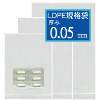 【送料無料】LD05規格袋【No.10】180×270mm　4000枚の通販は