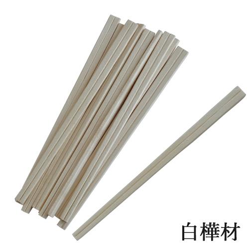 【送料無料】白樺元禄　5000膳