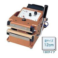 【送料無料】茶袋用シーラー T-130K_富士インパルス_ガゼット袋用