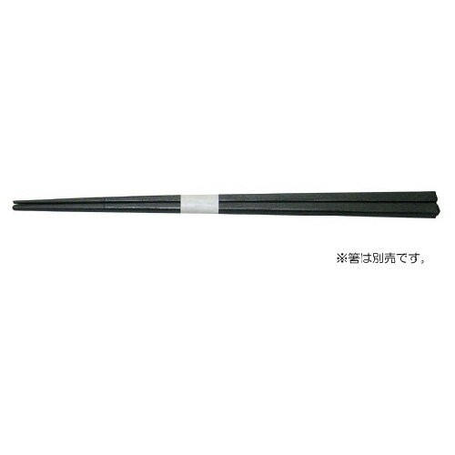 【送料無料】箸帯（白） 2.4cm 10000個