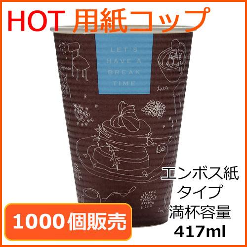 WADASUKE 和田助製作所 SW木製シャンパンクーラースタンド大