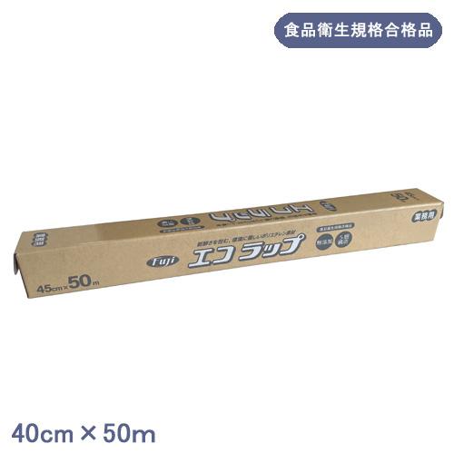 【送料無料】フジエコラップ45cm×50m巻　30本入