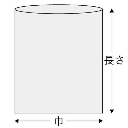 【送料無料】OPPパック S7.5-75 1000枚