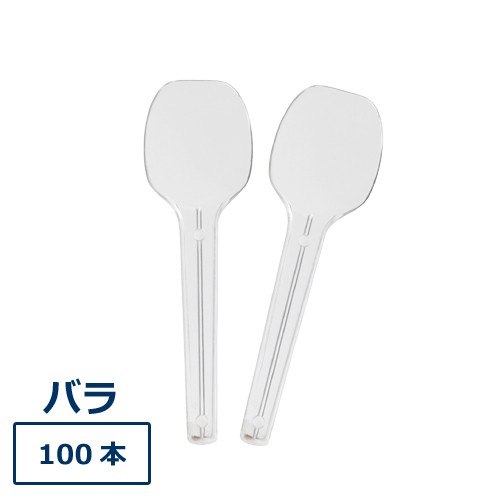 □クリアスプーン 100mm（バラ入）100本_業務用_プラスチック