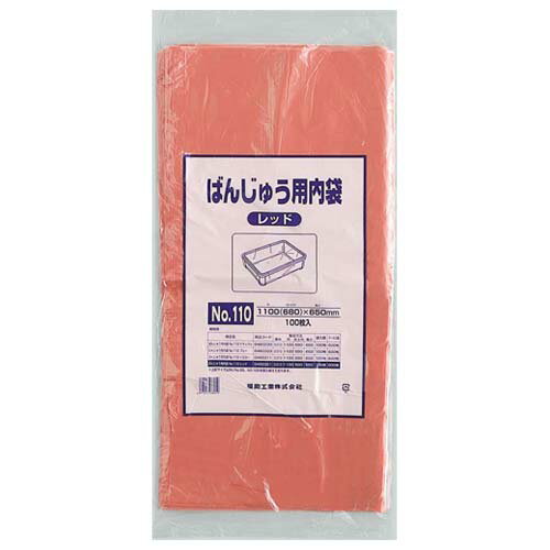 【送料無料】ばんじゅう袋(No.95 レッド) 600枚の通販は