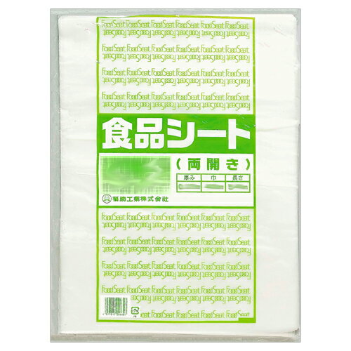 【送料無料】食品シートNo.4(両開き) 5000枚の通販は