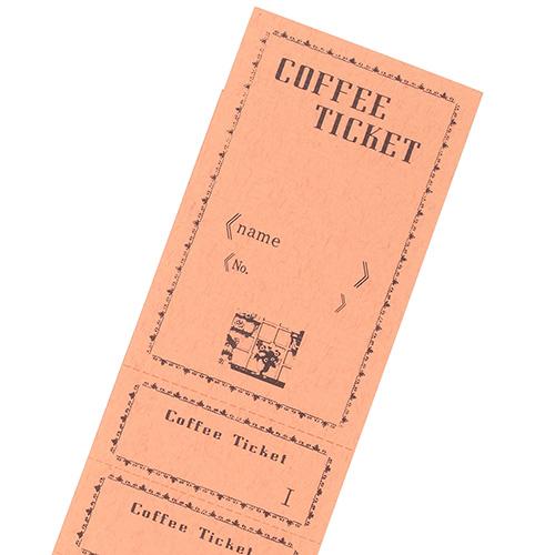 【送料無料】コーヒーチケット（CT-4） [11枚つづり] 1000枚の通販は