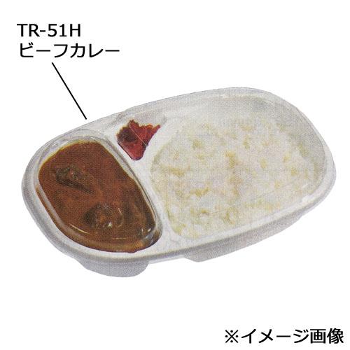 【送料無料】カレー皿(TR-51H) 400枚_テイクアウト_カレー容器_イベント_業務用_1