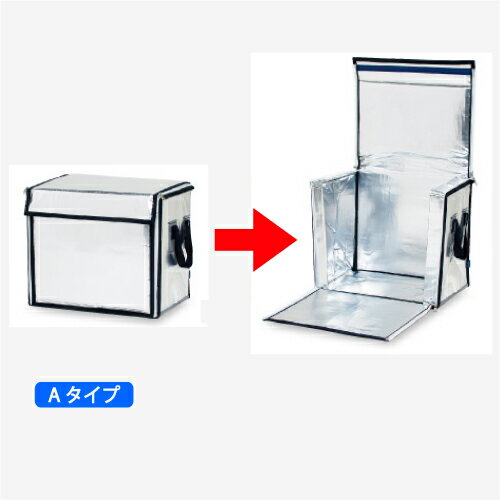 【送料無料】152L 大型保冷バッグ ネオカルターA-11 735x475x435mm