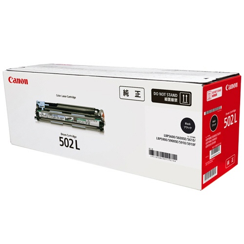 【送料無料】純正品 Canon（キャノン）ドラム502L ブラック / 4549292221275
