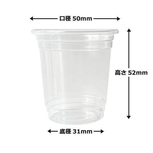 激安】試飲用プラカップ2オンス（60ml）3000個_【送料無料】_