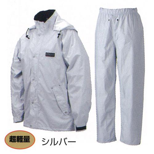 【送料無料】3830 エントラント KN-2 シルバー 【カッパ 合羽】 6,191円