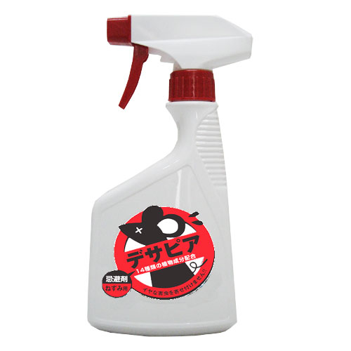 【送料無料】デサピア液体《小動物用》 500ml 20本