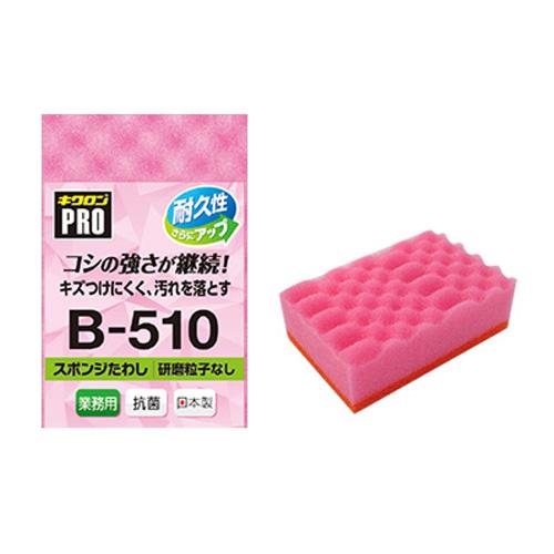 【送料無料】スポンジタワシ キクロンB-510ピンク（M） 120個_業務用_キクロンプロ_キクロンPRO