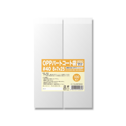 【送料無料】HEIKO パートコート袋 OPP＃40 8+7×25 500枚