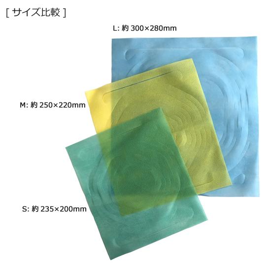 のび×2バッグ S グリーン 2000枚_3
