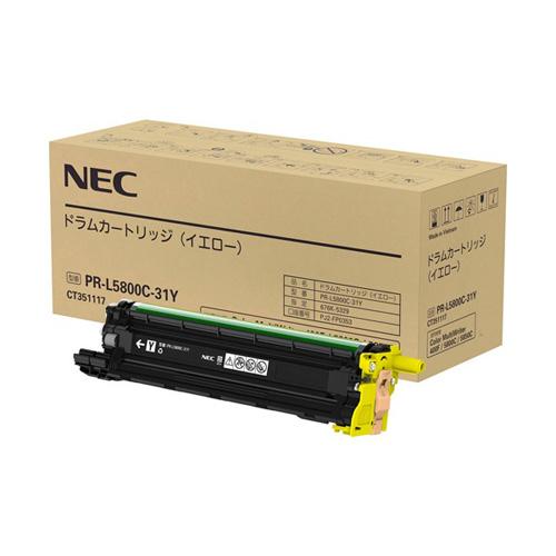 純正NEC PR-L5800C-31Y ドラム イエロー