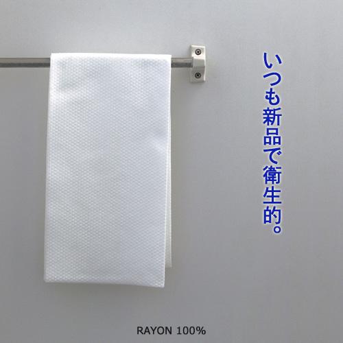 フキーナー NEW使い捨てバスタオル46cm×120cm 120枚（1枚個包装×10P×12袋）_2