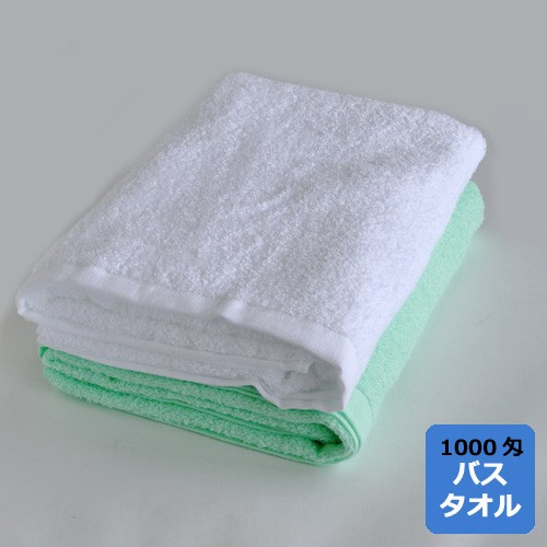 【日本製 泉州タオル】 バスタオル1000匁総パイル  1色につき 12枚セット（※カラーは混載できません）の通販は