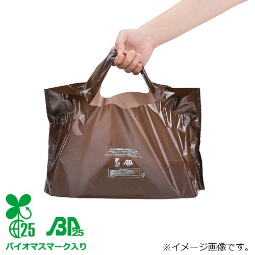 福助キャリーバッグバイオ25 ブラウン No.36 1000枚【レジ袋有料化対象外 】の通販は