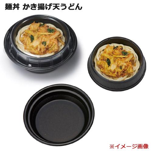 麺丼 本体 黒（RHDT801） 300枚_2