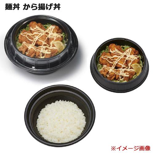 麺丼 中皿 黒（RHDT806） 300枚_3