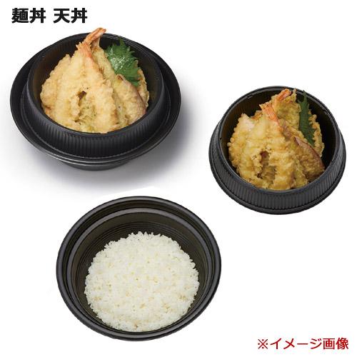 麺丼 中皿 黒（RHDT806） 300枚_4