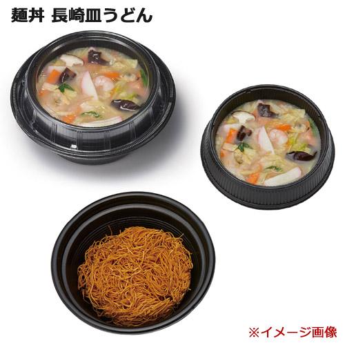 麺丼 中皿 黒（RHDT806） 300枚_5