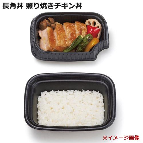 長角丼 本体 黒（RHDT841） 400枚_2