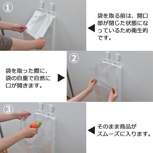 衛生パック No.20の通販は