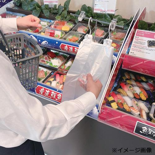 衛生パック No.20の通販は