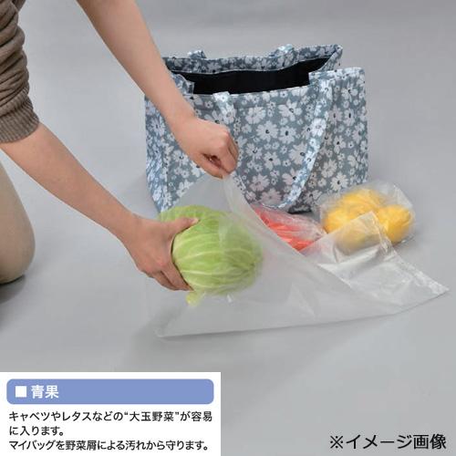 衛生パック No.20の通販は