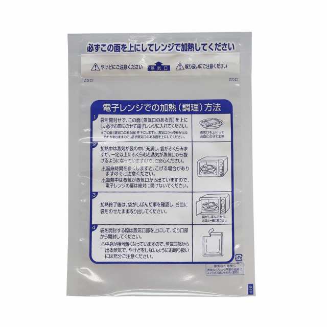 レンジシール(FK 汎用タイプ No.17.5-25)175×250mm 2000枚_業務用_福助工業_ナイロンポリFK_ラミネート袋_ケース販売