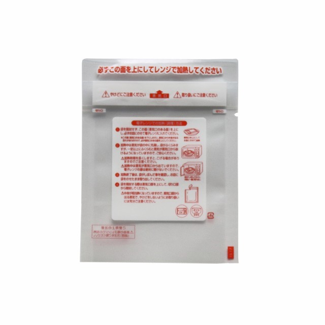 レンジシール(FK バリアタイプ No.13-17)130×170mm 2000枚_業務用_福助工業_ナイロンポリFK_ラミネート袋_ケース販売  ショッピング純正 今年も話題の 袋とシーラーの通販 テンポアップ福助工業 レンジシール