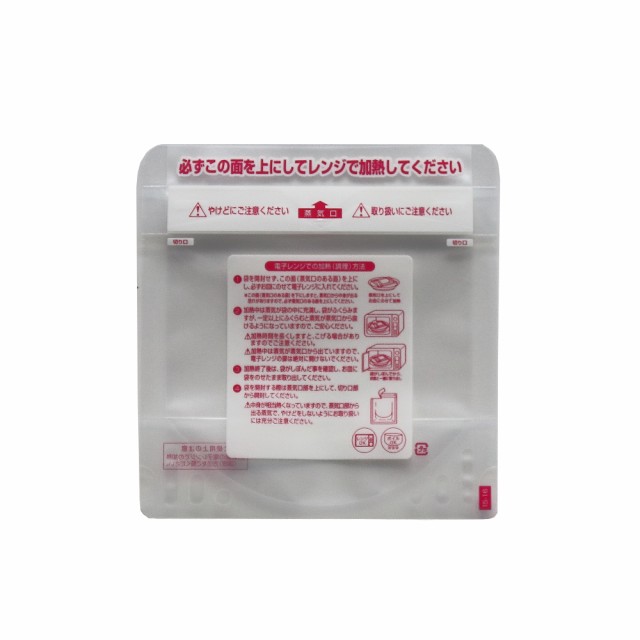 レンジシール(FK バリアスタンドタイプ No.15-16)150×160mm（底42mm） 2000枚_業務用_福助工業_ナイロンポリFK_ラミネート袋_ケース販売の通販は