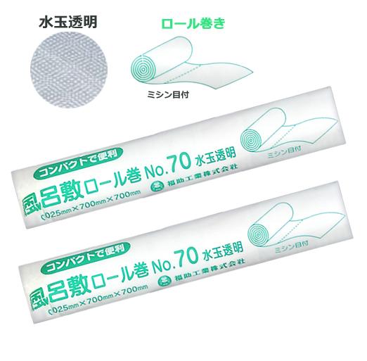 風呂敷ロール巻 No.70 水玉透明 10枚×50本の通販は