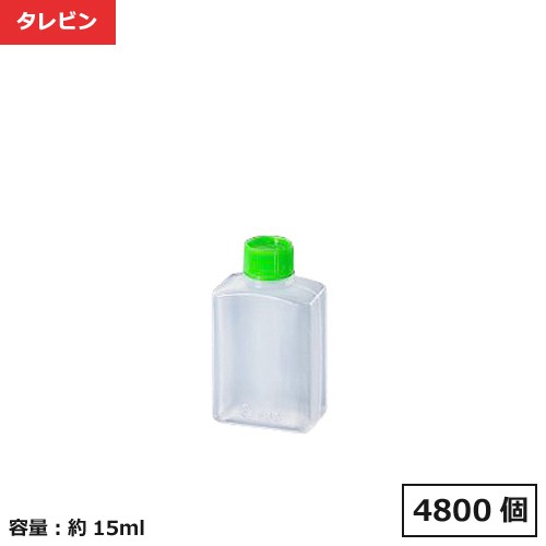 タレビン 角中(D)グリーンキャップ 4800個 【個人宅配送不可品】【返品不可】