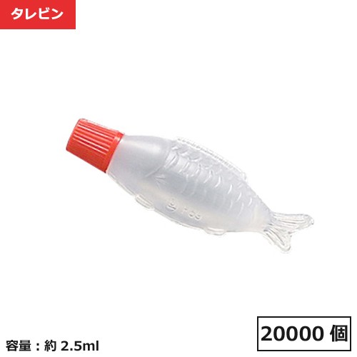 タレビン 豆魚 20000個 【個人宅配送不可品】【返品不可】