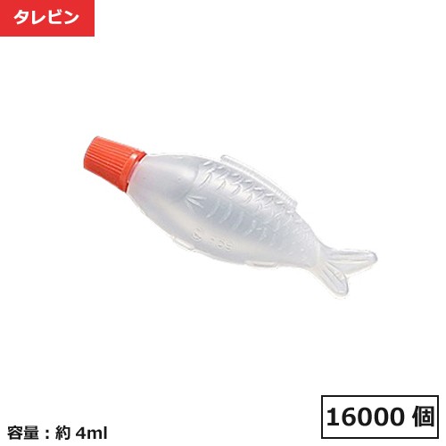 タレビン 魚小 16000個 【個人宅配送不可品】【返品不可】