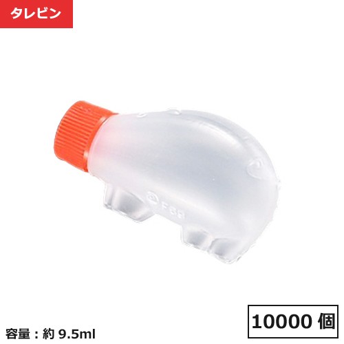 タレビン 豚 太口 小 10000個 【個人宅配送不可品】【返品不可】