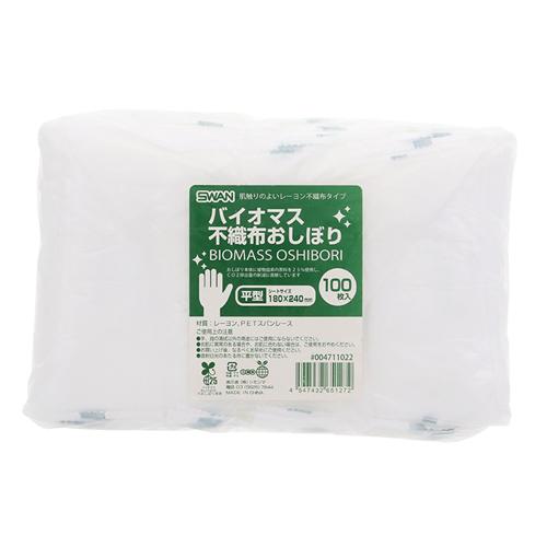 バイオ不織布おしぼり 平型 180×240mm 2000枚_2