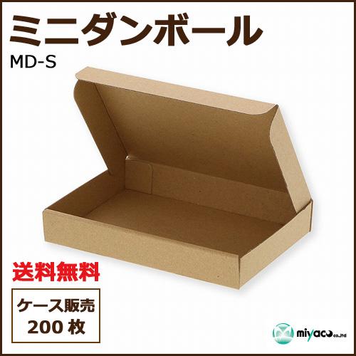 スタプラ エスラップ AWタイプ 200×450mm 厚60μ 2070枚〜 WS6-2045S（送料無料、代引不可） スタプラ エスラップ AWタイプ 200×450mm 厚60μ 2070枚〜 WS6-2045S