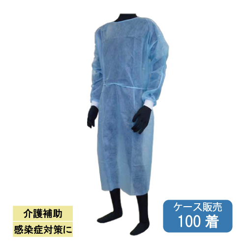 7227 ガードファインガウンPP 青味 100枚