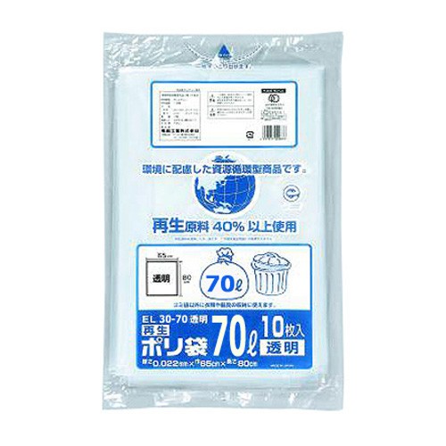 再生ポリ袋 EL30-70透明 400枚（10枚×40袋） 400枚