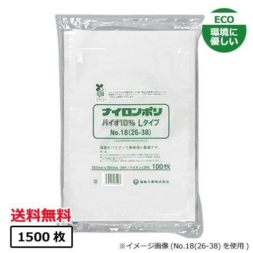 ナイロンポリ バイオ10％ Lタイプ No.16B4(22-30) 1500枚の通販は